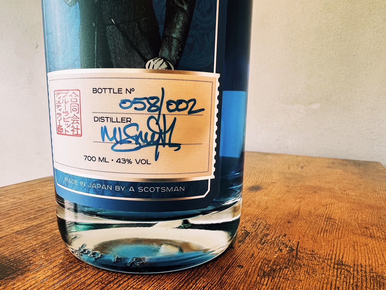 【レビュー・感想】Premium Blue Gin(プレミアムブルージン)の解説：東京都田園調布のBlue Rabbit Distillery製造 クラフトジン・ラボ